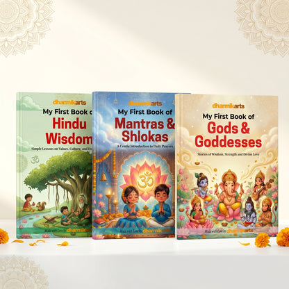 Combo Set of 3 - My First Book Series